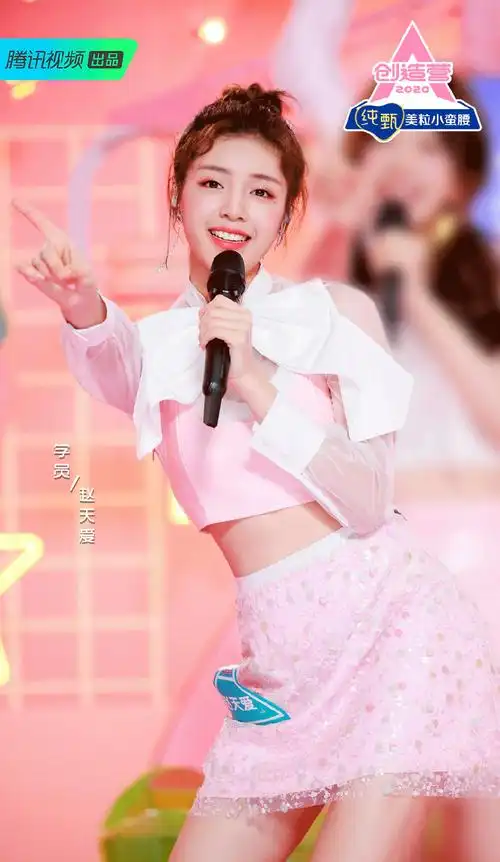 创造营2020美女学员剧照图片一57