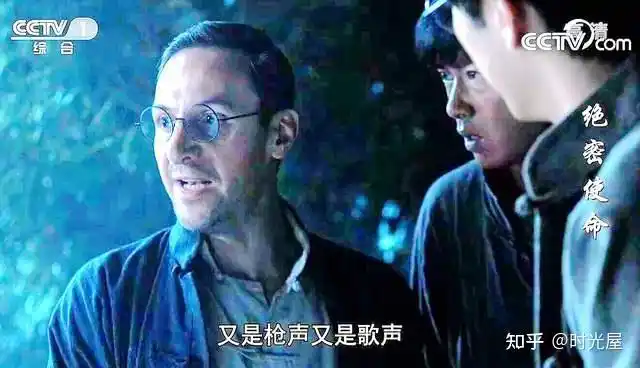 绝密使命中惹人厌的洋大叔竟在光荣与梦想中阐明身份料到是他