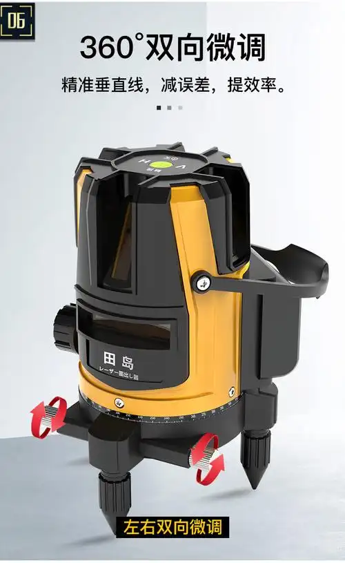 田岛12线绿光水平仪高精度强光 田岛激光水平仪高精度强光细线2线3线5