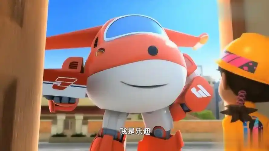 超级飞侠4 和乐迪一起去挖洞好开心呀少儿动画片大电影_腾讯视频