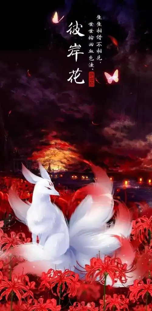 仙气十足的古风背景图,仙气十足的古风地名(带仙气的古风壁纸)