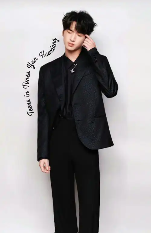 严浩翔纯黑西装##严浩翔四芒星项链##微博之夜