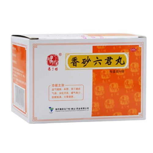 香砂六君丸  9g*10袋 水丸