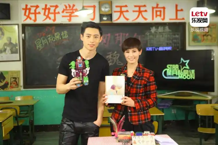 乐视网《星月私房话》 魏晨致敬偶像周杰伦_综艺要闻_娱乐频道