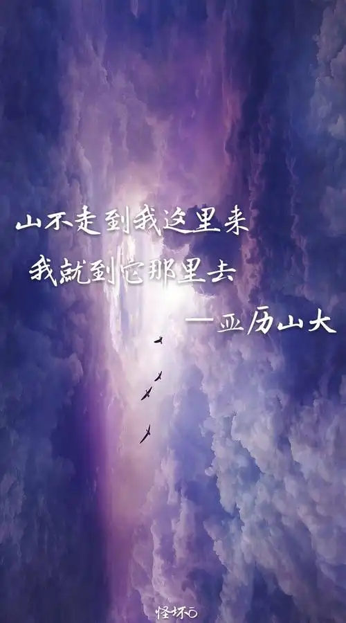 努力!努力!努力! 背景图源:堆糖 励志字体:百度