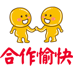 2019新出的聊天表情库第二集又全又漂亮人手一份