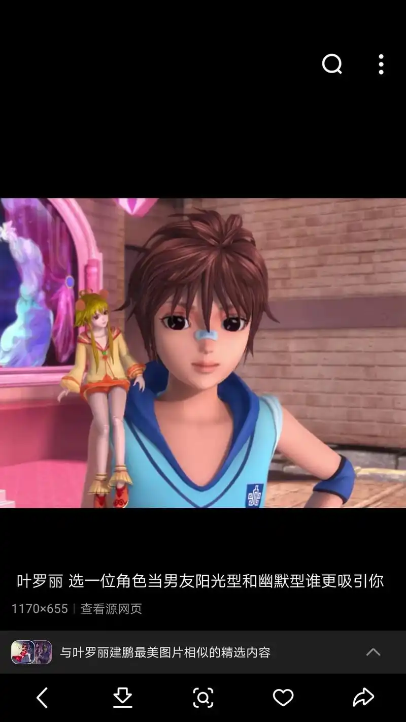 原创叶罗丽建鹏得到植物的力量契约升级新形象更加. 亮彩! - 抖音