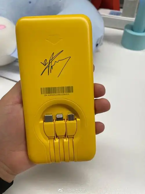 这个美团的吴磊充电宝好可爱,后面好像会发到各个站点