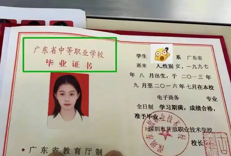 中专女生晒研究生证庆祝,评论区却满是嘲讽,无知不自知才可笑_高学历