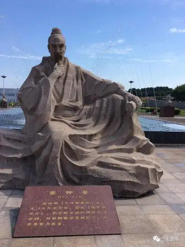 三毛部落宛西问药||在医圣的星空下/李玉梅