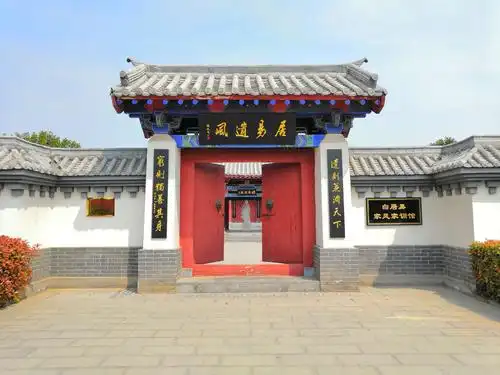 建设中的白居易故里文化园