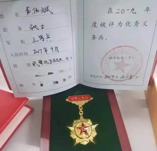 师生风采丨参加国庆70周年阅兵仪式的退伍军人黄伟斌