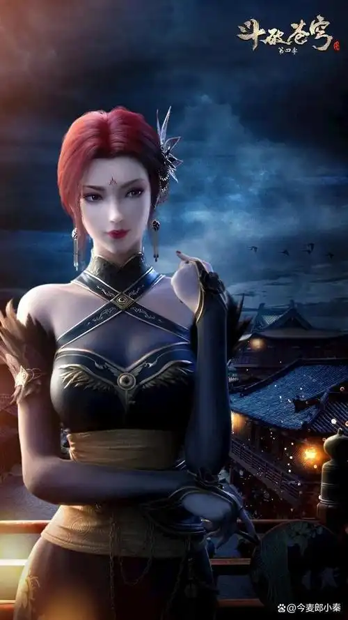 斗破苍穹,中的美女角色让人难以忘怀.