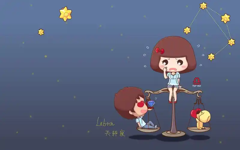 天秤座男生的性格