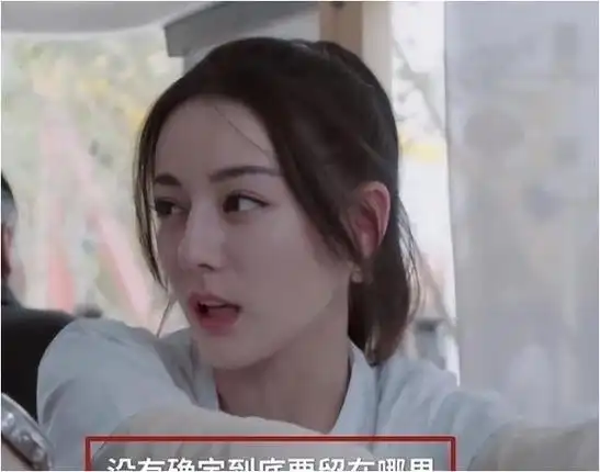 一年狂揽37个亿可出道9年仍住在酒店迪丽热巴为何不买房