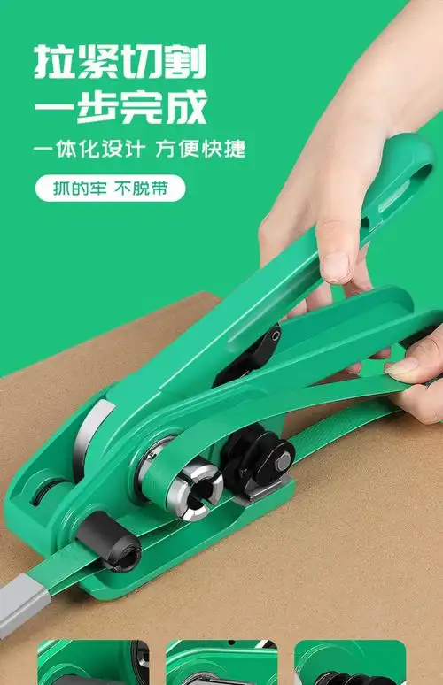 手动打包机打包器小型捆扎带收紧一体封箱机手持打包器捆扎机包装机打