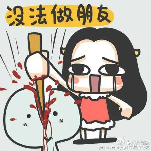 以后别做朋友(cover:周兴哲)