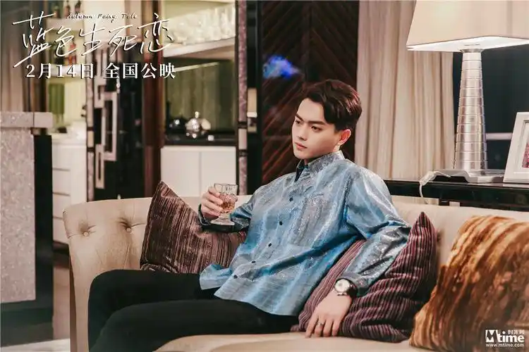 电影蓝色生死恋定档214上映