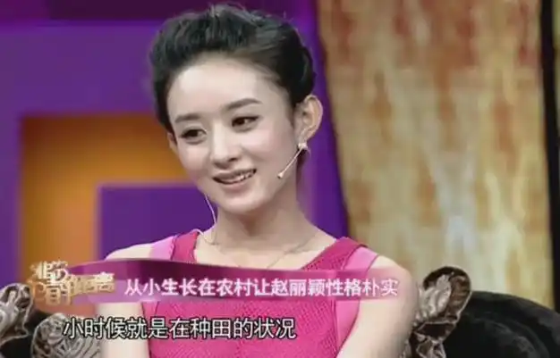 赵丽颖终于晒娃了!与4岁儿子合照曝光,她却丑上热搜!