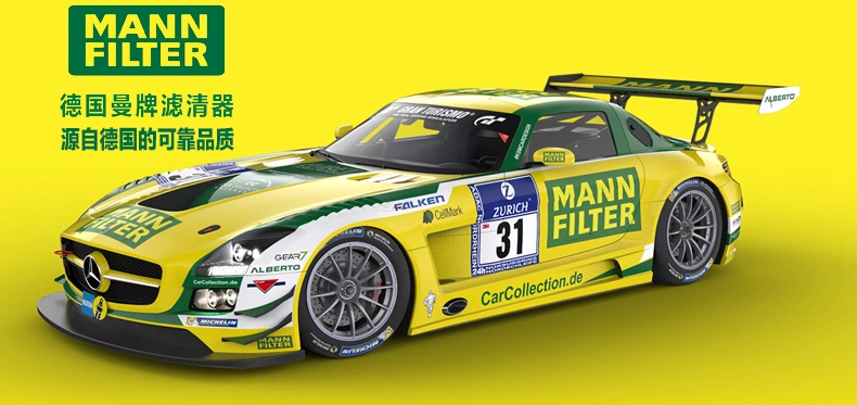 保养 汽车配件 燃油滤清器 > 曼牌/mannfilter 燃油滤清器 wk69/2