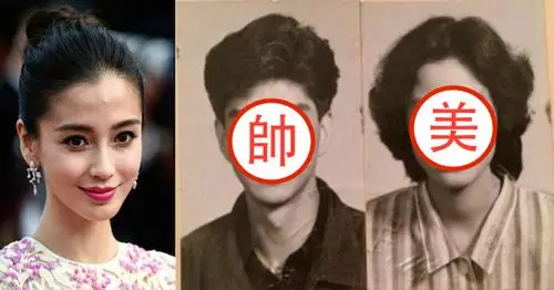◤angelababy爸妈年轻时的照片曝光!◢ 原来她爸妈长这样, 太惊人了!