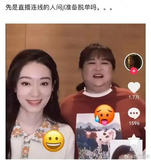 直播时网友提问贾玲准备脱单吗90提到斐玲cp时……|贾玲|提问|笑容