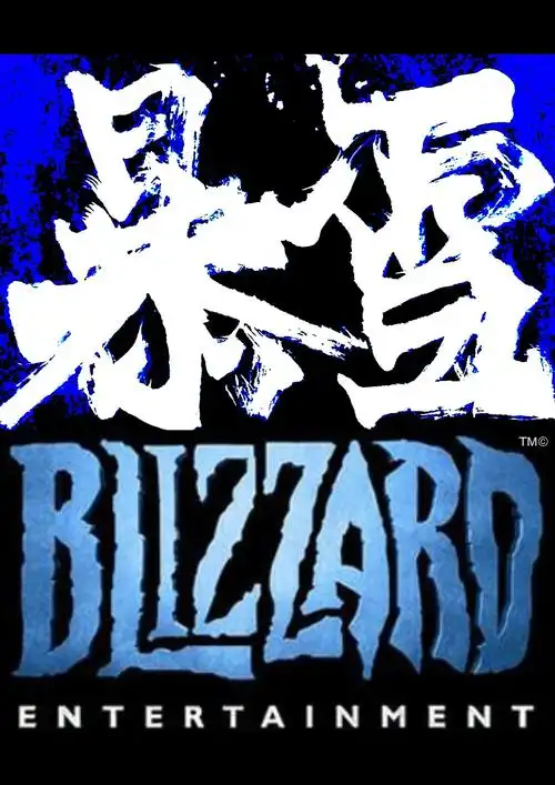 视觉磁暴之暴雪中文logo