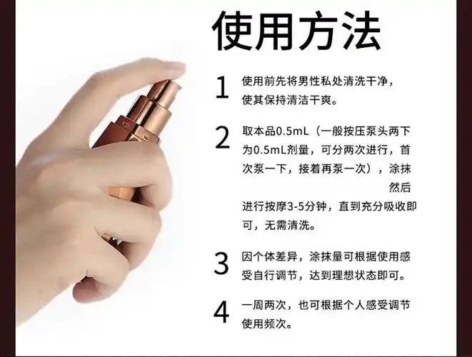 key能量石男用延时喷剂三代加强版男用延时k3劲能液喷剂男士劲能草本