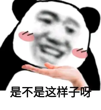 表情包 - 日常表情包