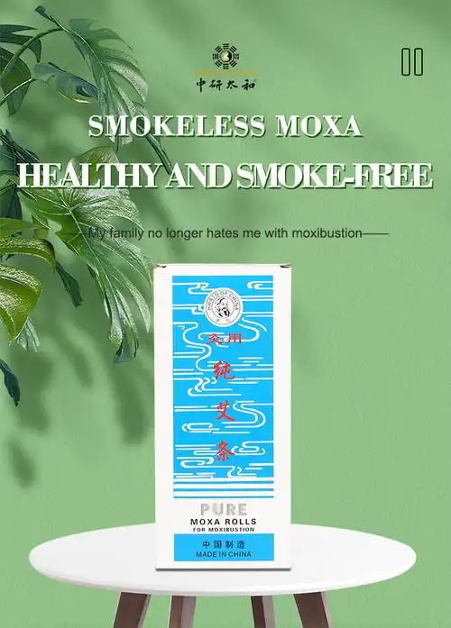 hwato艾棒/艾灸纯艾卷/中国传统艾灸 - buy stick natural pure moxa