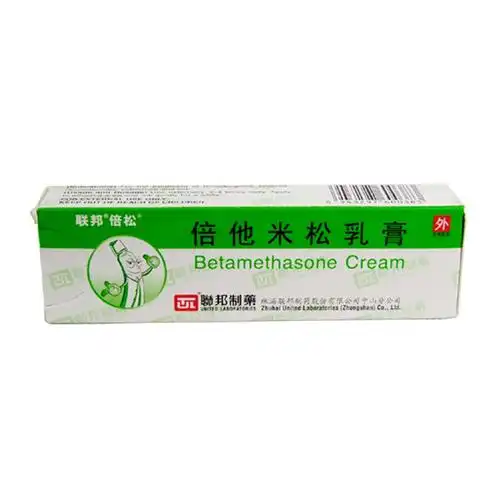 倍他米松软膏(倍松)