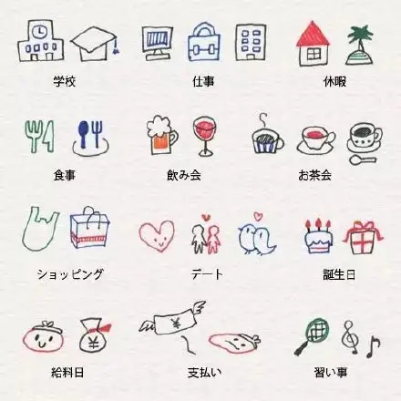 超级可爱的日系小清新风格手帐简笔画