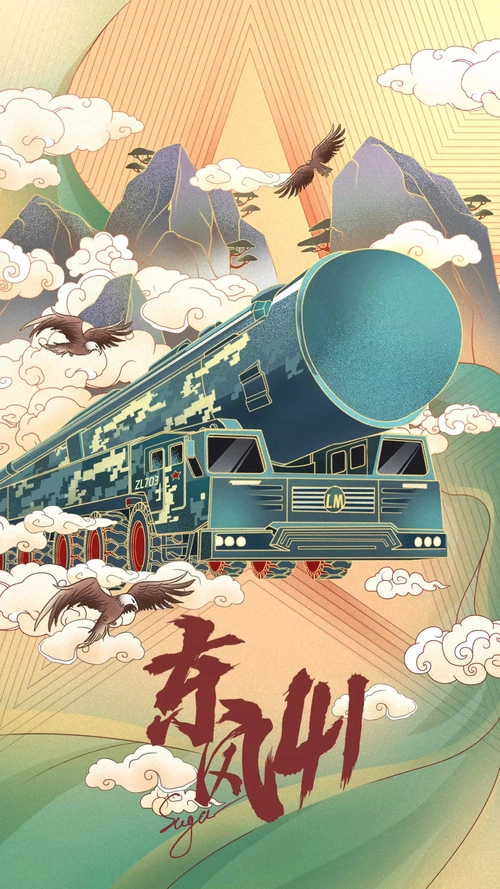 1080_1920竖版 竖屏