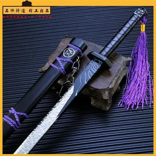 觉醒紫光魔刀千刃22cm【图片 价格 品牌 报价】-京东