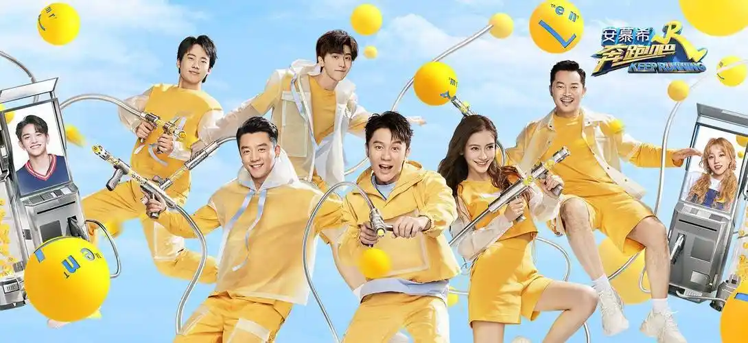 六年八季,《奔跑吧》播出100期,郑恺获全勤奖,你还在看吗?_李晨_王祖