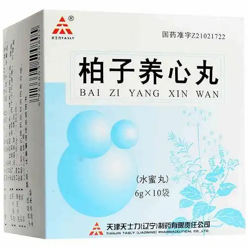天士力 柏子养心丸(水蜜丸) 6g*10袋