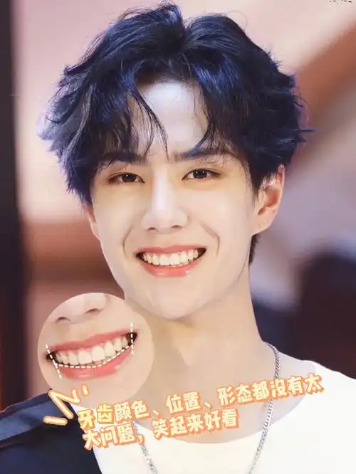 王一博07很好但有个小问题