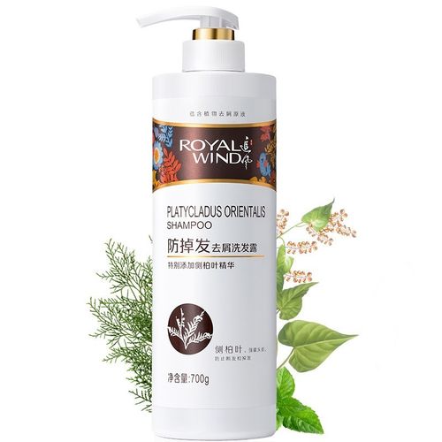 去屑洗发露洗发水480g700g去屑洗发液防脱发洗发露 700g防掉发洗发水