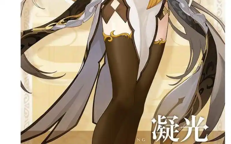 天冷了凝光老婆穿条丝袜吧