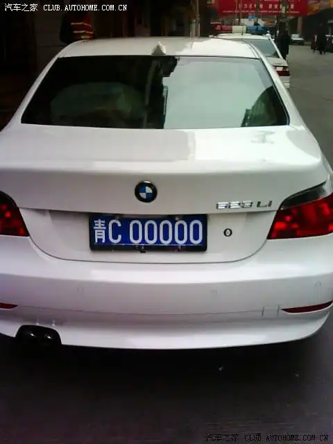 【图】西宁牛b车牌_青海论坛_汽车之家论坛
