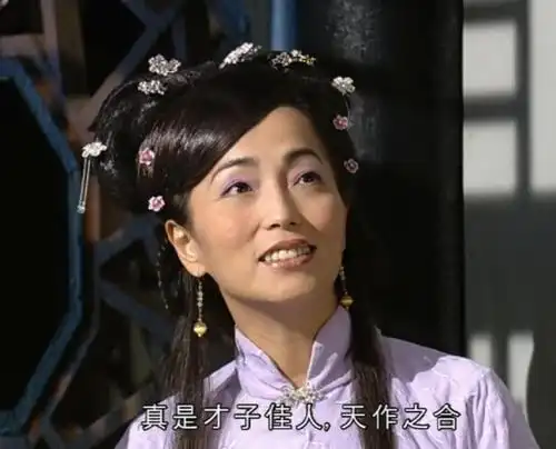 "石榴姐"苑琼丹年轻时真漂亮,她骗了我们好多年