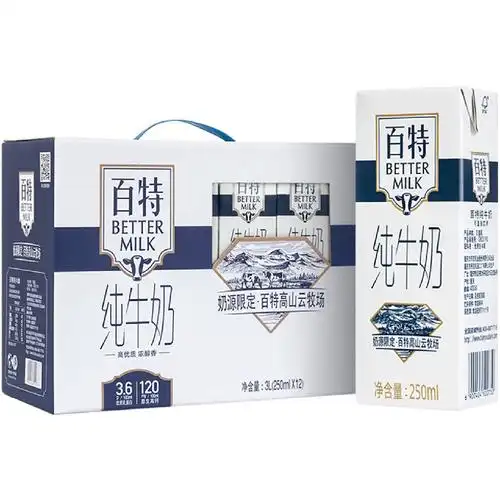 重庆天友百特纯牛奶250ml*12盒*2箱3.