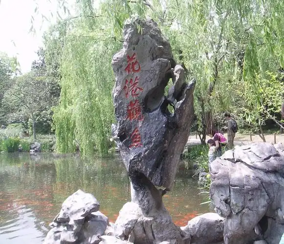 花港观鱼(西湖十大著名景点之一)