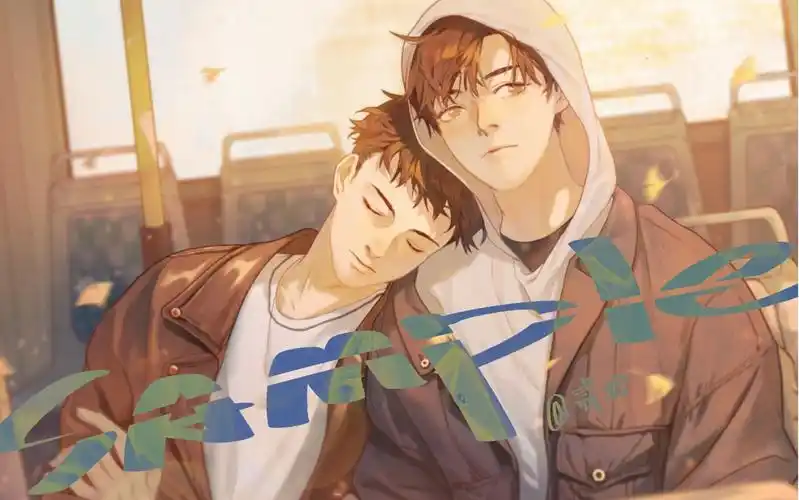 撒野广播剧第四季第二期ed different without you