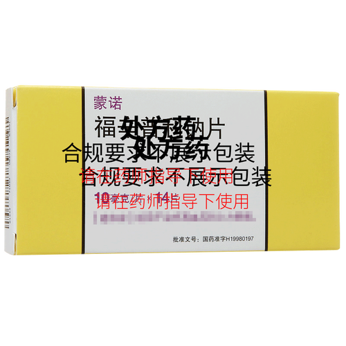 蒙诺 福辛普利钠片 10mg*14片/盒 .