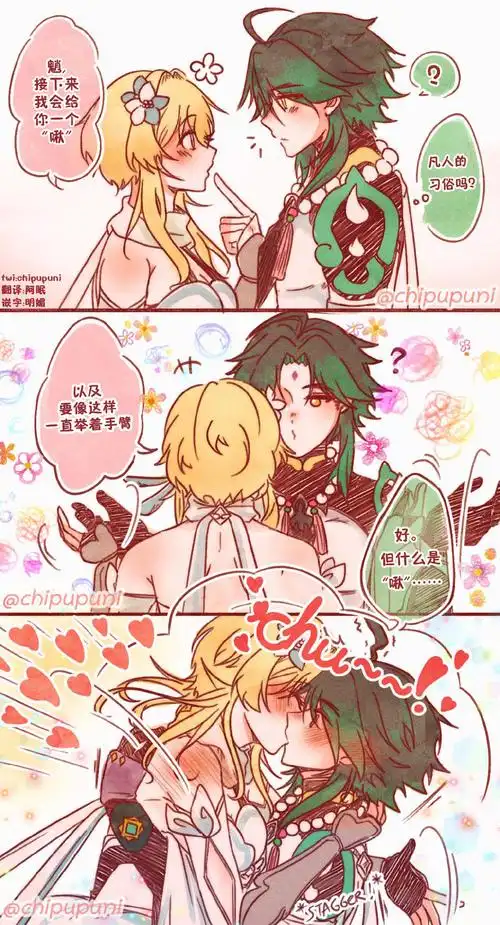 荧向】我还以为是你想我了蓝蓝桑关注打开新页萌新好馋迪卢克猫猫1551