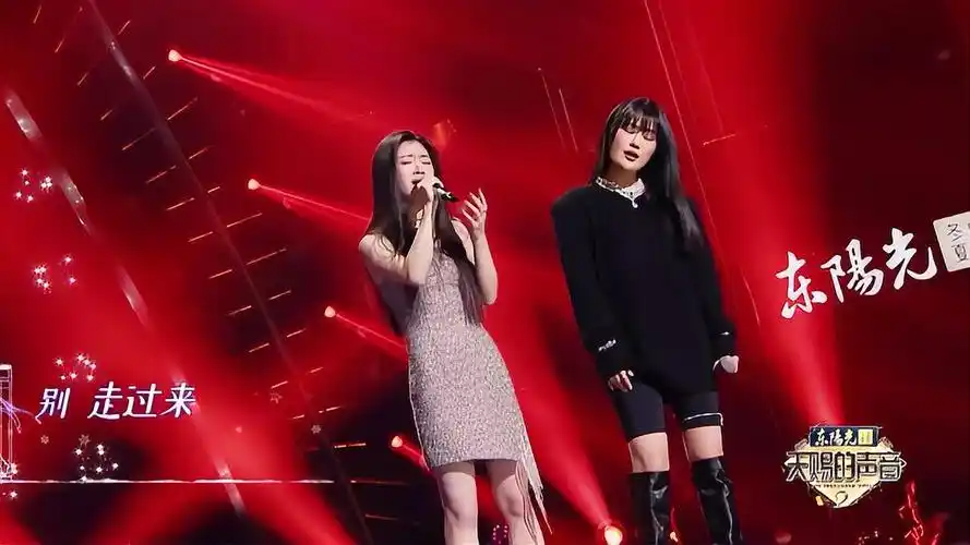 单依纯,袁娅维首次合作,演唱《永不失联的爱》,太完美了!