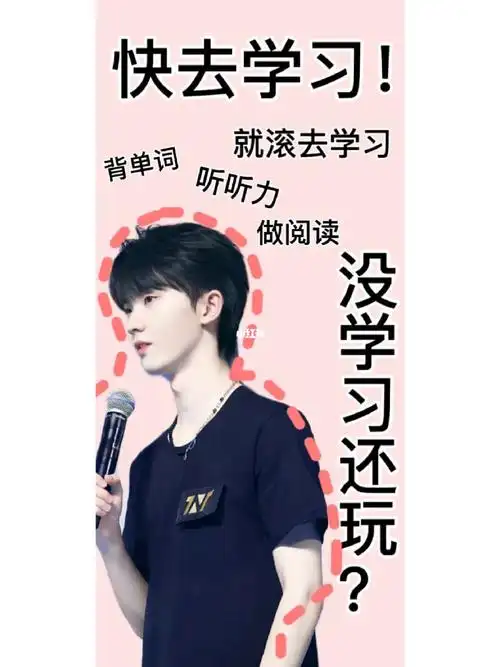 马嘉祺励志壁纸来了#手机壁纸  #每日壁纸  #马嘉祺壁纸  #明星壁纸