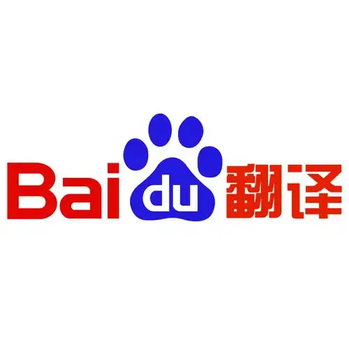 汉英文翻译在线翻译_汉英文翻译在线翻译拍照-简竹英语