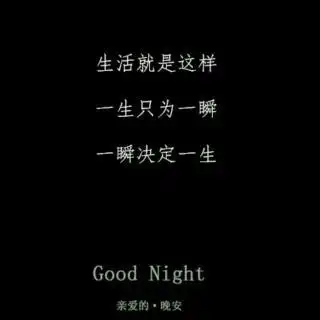 一厢情愿,就得愿赌服输